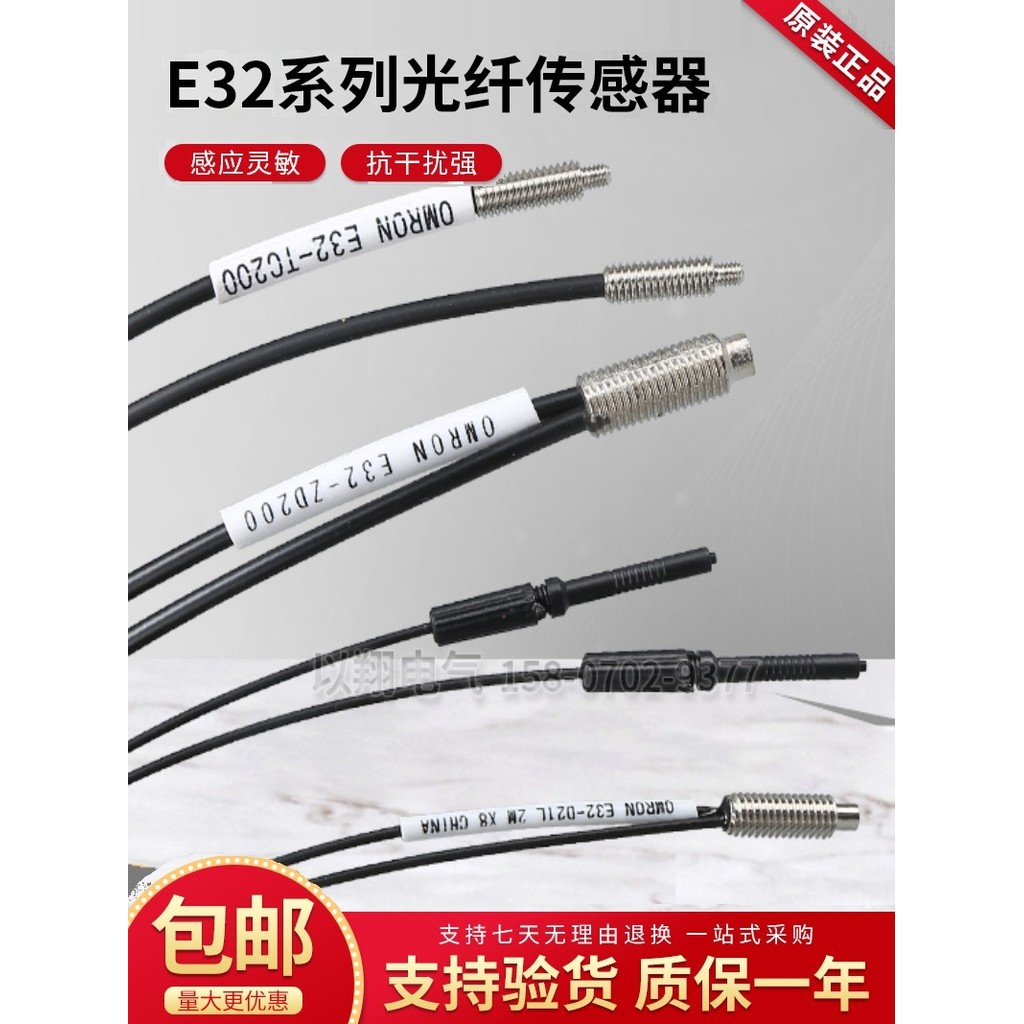 Omron Optical Fiber Probe E32-C31 C31N D211R T22B DC200E T11N D32L Sensor