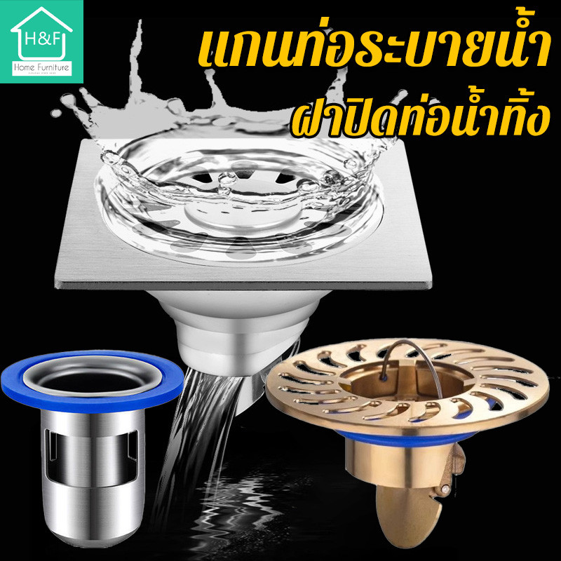 แกนท่อระบายน้ํา ฝาปิดท่อน้ำทิ้ง สเตนเลส304/พลาสติก ตะแกรงกันกลิ่น กันแมลง ติดตั้งง่าย มาตรฐาน