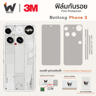 ฟิล์มกันรอย ฟิล์มกันรอย Nothing Phone 3 / Nothing Phone3 / N…