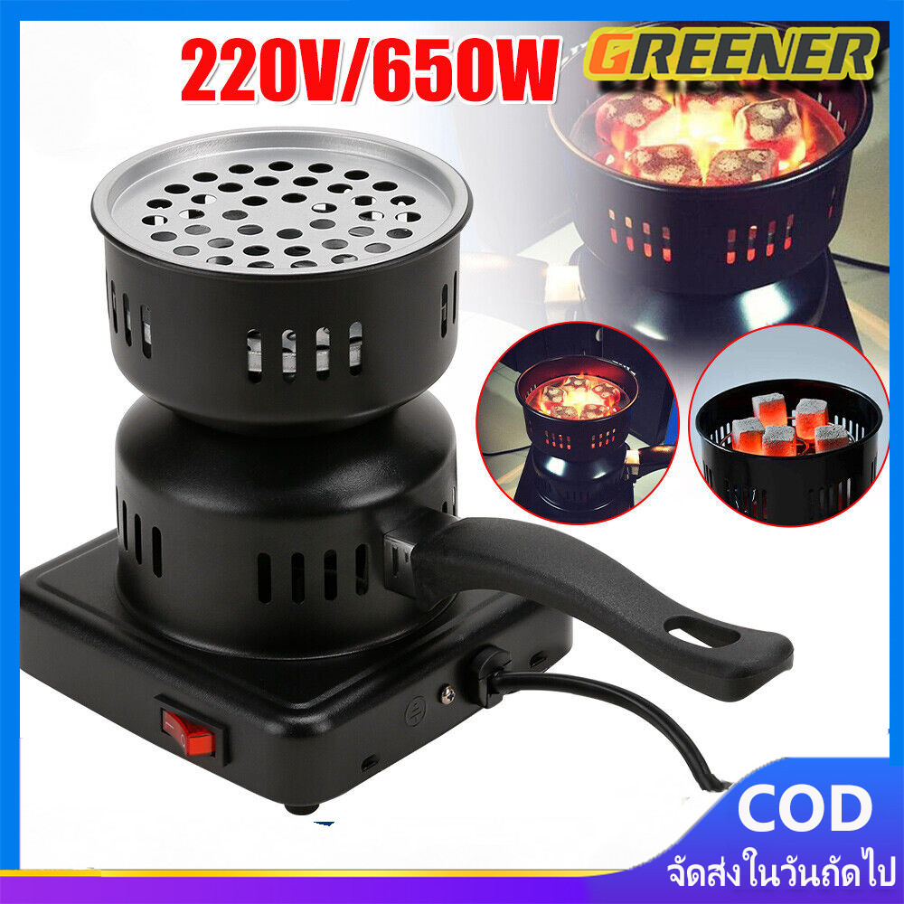 Greener เตาก่อไฟถ่านแบบใช้ไฟฟ้า 🔥 สำหรับ ถ่านปิ้งย่าง หรือ Electric Coal Starter Charcoal Burner Heater Stove Camping