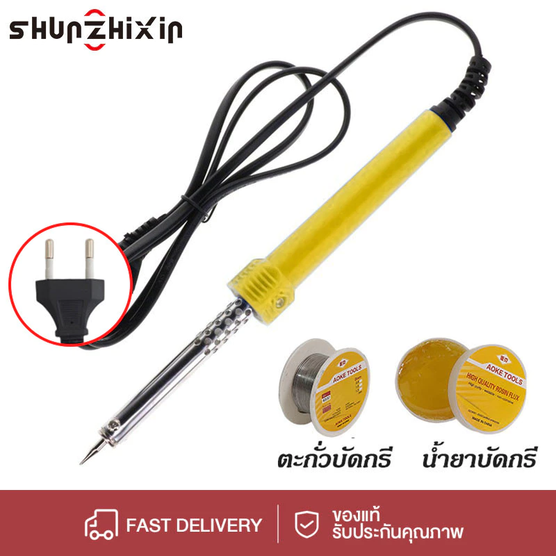 SZX หัวแร้ง 60W 40วัตต์ หัวแร้งบัดกรี หัวแร้งแช่ ด้ามปากกา หัวแร้งปากกา ตะกั่ว บัดกรี น้ำยาประสาร ยางสน