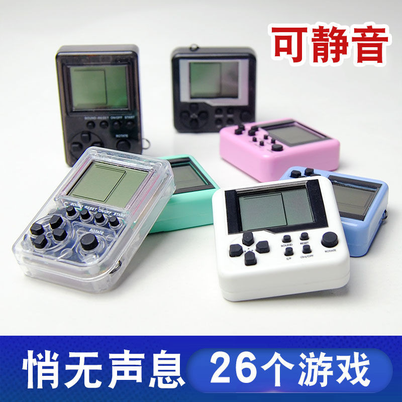 俄罗斯方块小型迷你游戏机怀旧经典学生玩具挂小礼物掌机钥匙扣Nostalgic Classic of Tetris Mini Game Console20250729