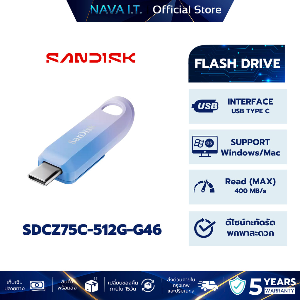 SANDISK FLASH DRIVE USB CREATOR 512GB USB Type-C (แฟลชไดร์ฟ) (SDCZ75C-512G-G46)