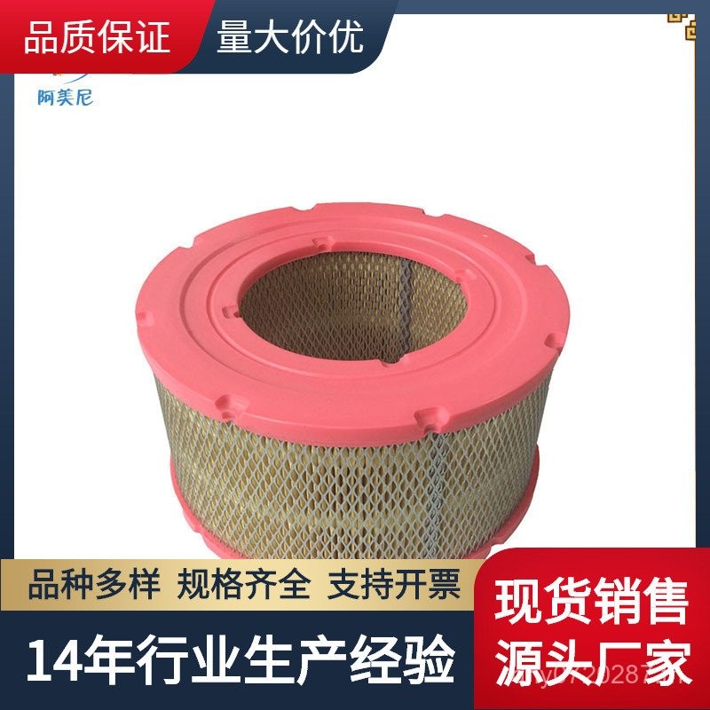 เครื่องอัดอากาศ 55 อังกฤษ/SSRM45 Air 75/กรองสํารอง M5539708466กรอง Q1AM