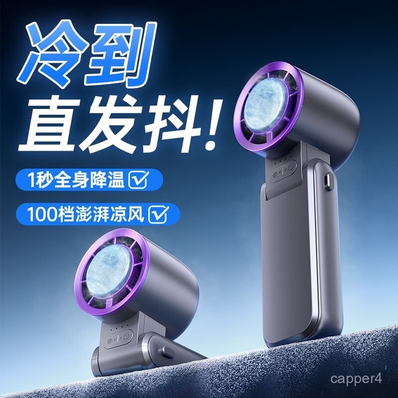 [Multi-scenario Cooling]MuXiang พัดลมมือถือแบบพับได้คอแขวนเดสก์ท็อปมินิขนาดเล็กเงียบ usb แบบพกพาพัดล