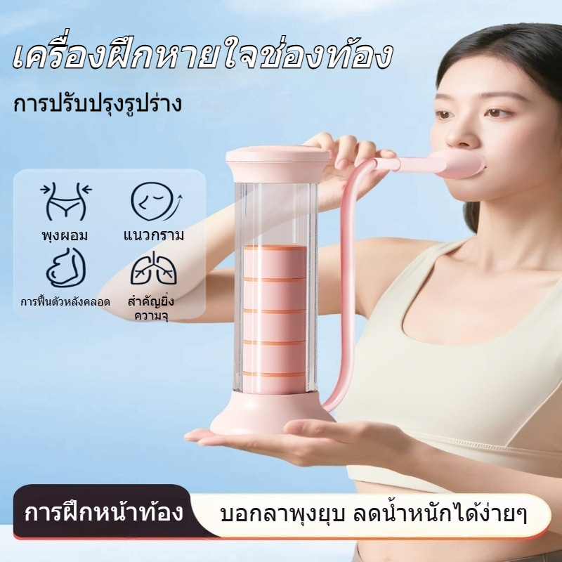 ดัมเบล 2-in-1 เพิ่มความฟิตและลดน้ำหนัก สร้างกล้ามเนื้อหน้าท้องและขยายความจุปอด