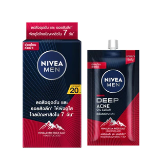 (กล่องx6) NIVEA MEN นีเวีย เมน เซรั่มบำรุงผิวหน้า สำหรับผู้ชาย แบบซอง
