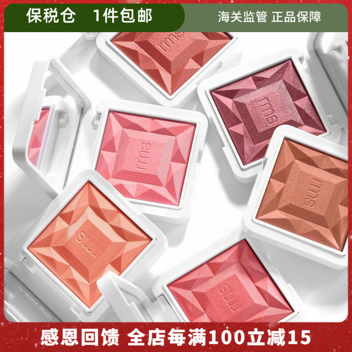 คุณภาพ RMS ReDimension Hydra Stereo Gloss Moisturizing Blush 7g แสงและปราศจากแป้ง DYUG