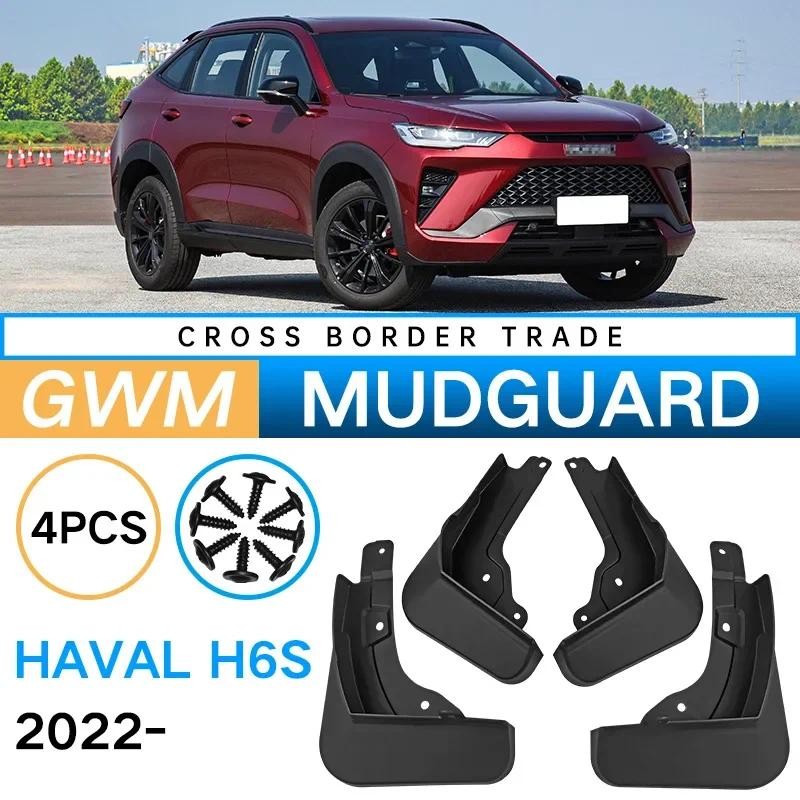 Mudguard สําหรับ changcheng Haval H6s H6GT2022 Fender รถยางนุ่มยาง Splash-proof แผ่นคุณภาพสูงดัดแปลง