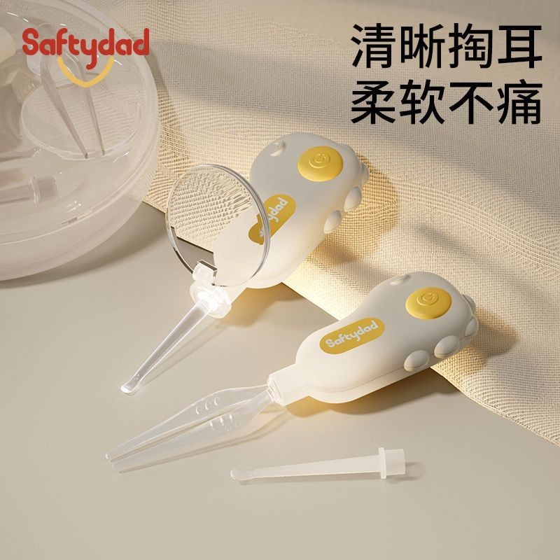 Luminous Ear Pick Ear Pick Ear Pick Handy Tool Children Baby HD Lighting Baby Dedicated Luminous Ear