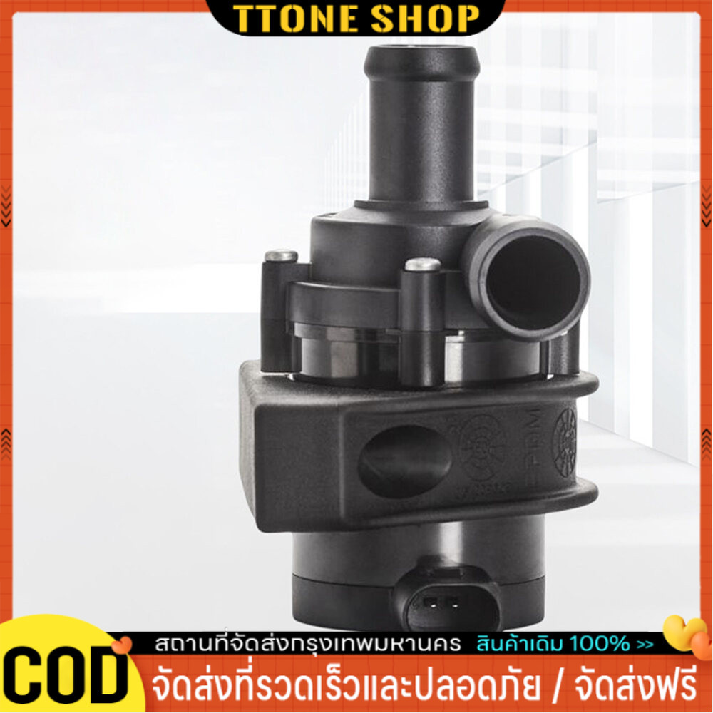 1K 0965561 J ปั๊มน้ําระบายความร้อนรถยนต์อัตโนมัติเสริมไฟฟ้า 12V สําหรับ Jetta Golf CC volkswagen VW 