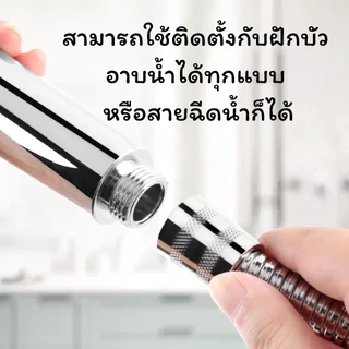 GLOPEARL สายฝักบัวสแตนเลส 304 สำหรับห้องน้ำ ความยาว 1.2 เมตร / 1.5 เมตร ยืดหยุ่นสูง แข็งแรง ทนทาน ไม่เป็นสนิม