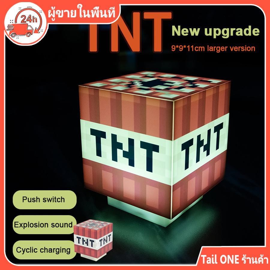 MC เกม TNT Light พร้อมเกมเสียงไฟกลางคืนแบบใช้มือถือและของเล่นพิกเซลแสนสนุกสําหรับเด็ก My World Room Decor decfwsth