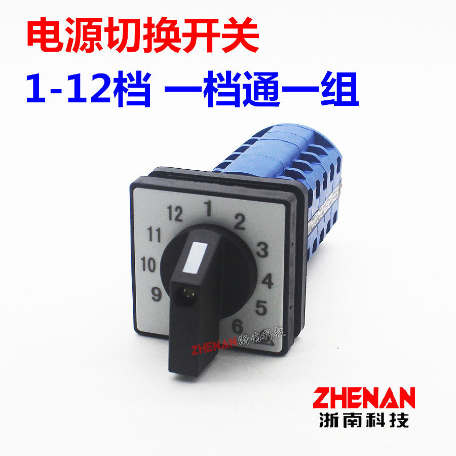 สวิตช์แปลงสากล LW26-20 6 ส่วน 12 เกียร์ Multi-Circuit Power ลูกบิดสวิตช์แรงดันไฟฟ้า LW28 LW39B20A