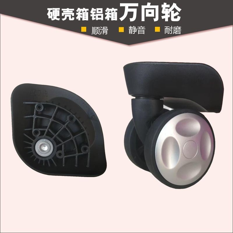 รถเข็น Roller กระเป๋าเดินทางอุปกรณ์เสริม ZJ-39 ล้อกระเป๋าเดินทาง Universal ล้อ YX-135LK ล้อรอก 043 E