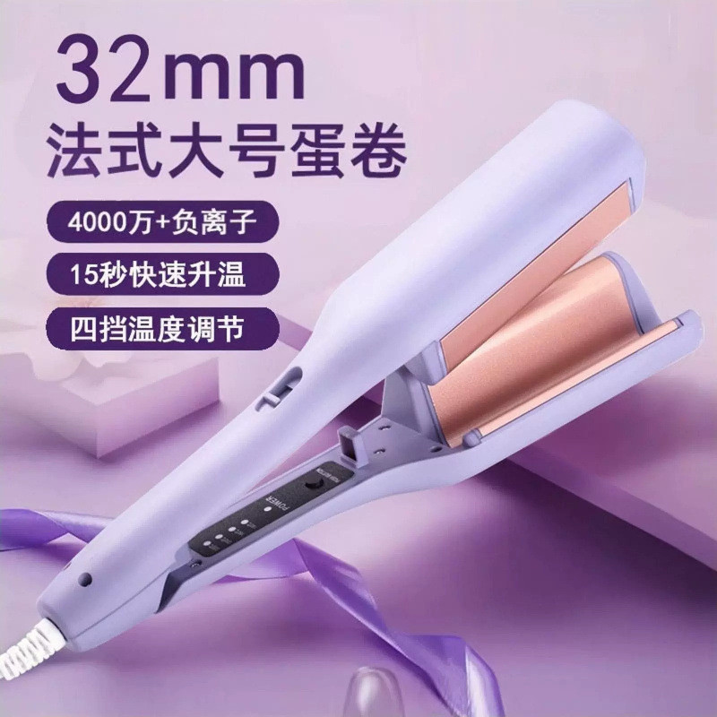 French Deep Egg Roll Head Curling Iron Water Ripple Egg Roll Stick จัดแต่งทรงผมยาวนานม้วนไข่ขนาดใหญ่