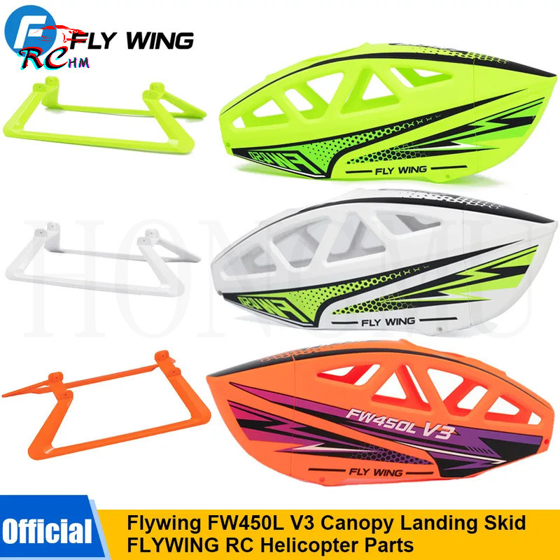 Flywing FW450L V3 Canopy Landing Skid FW450L V3 เฮลิคอปเตอร์อะไหล่ FW450L V3 สีส้ม Canopy FW450L สีเ