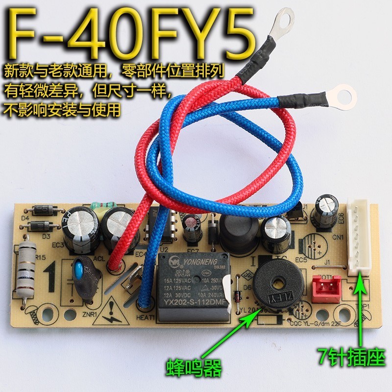 อุปกรณ์เสริมหม้อหุงข้าวเมนบอร์ด F-40FY5 F-50FY5 F-40FY6 บอร์ดพลังงานแผงวงจรควบคุม 2025.8.4