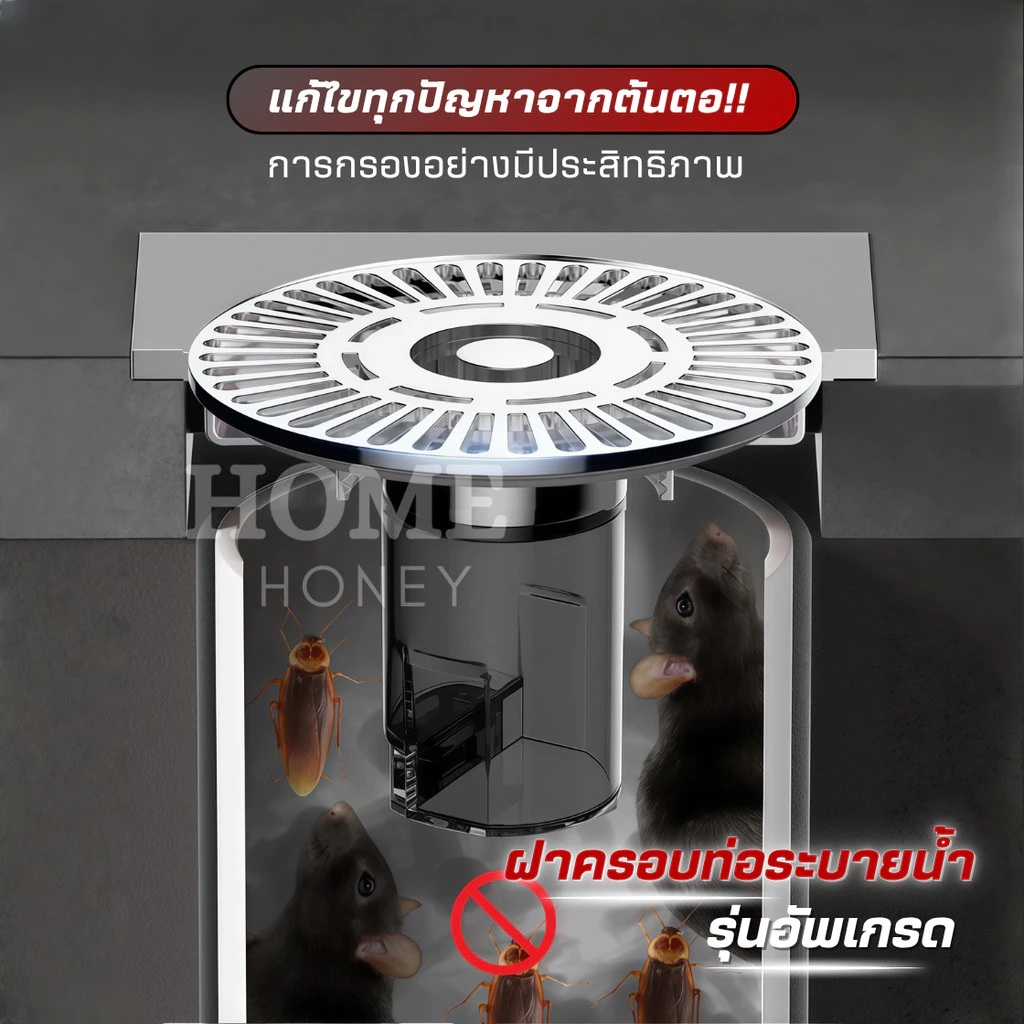 ฝาครอบท่อระบายน้ำ รุ่นอัพเกรด กันกลิ่น กันแมลง thumbnail 3