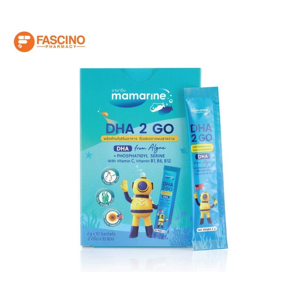 Mamarine DHA 2 GO DHA From Algae Powder ผลิตภัณฑ์เสริมอาหารดีเอชเอ (กล่อง 10 ซอง)