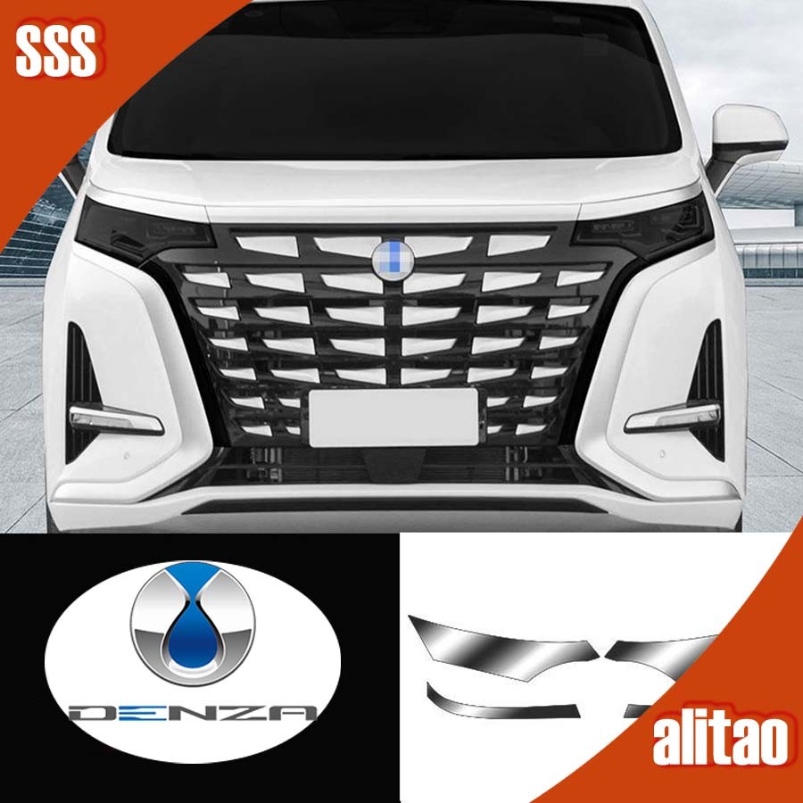 [READY] DENZA D9 ไฟหน้า TPU ฟิล์มป้องกัน BYD DENZA Body Kit ตกแต่งรถ BYD D9 EV รถอุปกรณ์เสริม YUNQ