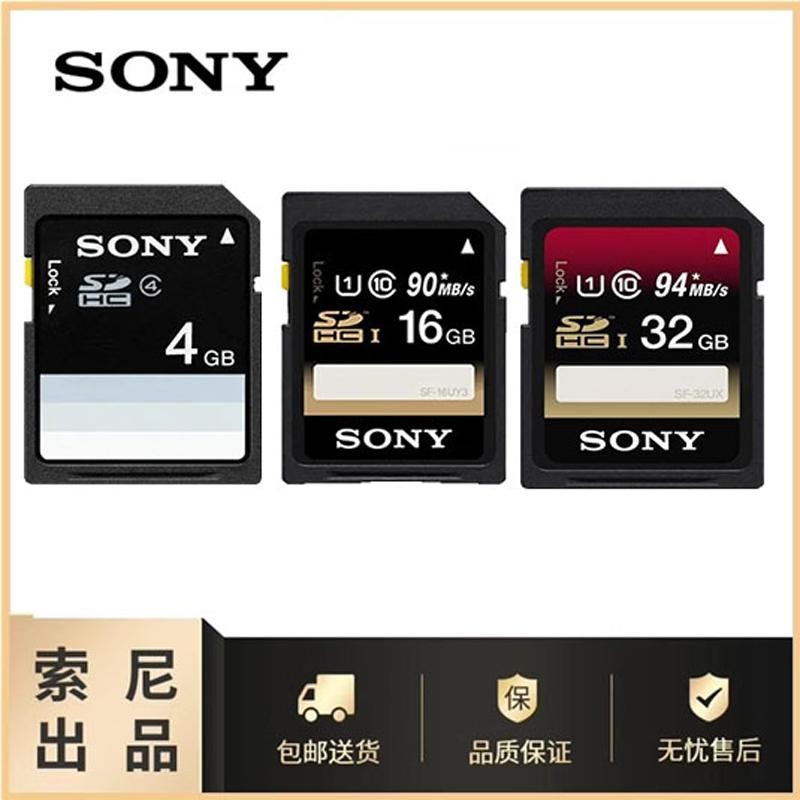 เหมาะสําหรับ Sony/Sony ccd HX9 WX30 W310 W610 W630 A7a Memory Stick SD Card SDHC การ์ดหน่วยความจํา