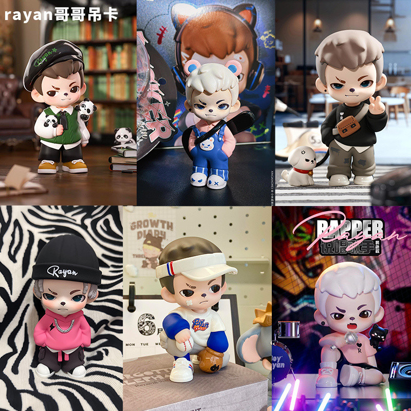 [] RAYAN Brother RAYAN Limited Figure Dog Walking Panda Administrator Pitcher Hanging Card Decorativ