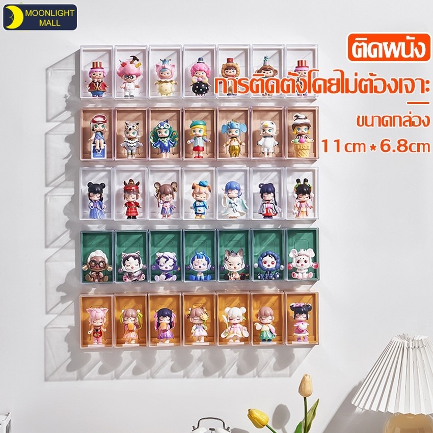 กล่องใส่โมเดล แบบติดผนัง ตู้โชว์โมเดล ป๊อปมาร์ท เสียบการ์ดได้ ชั้นวางโมเดล อะคริลิค กันฝุ่น วางซ้อนกันได้