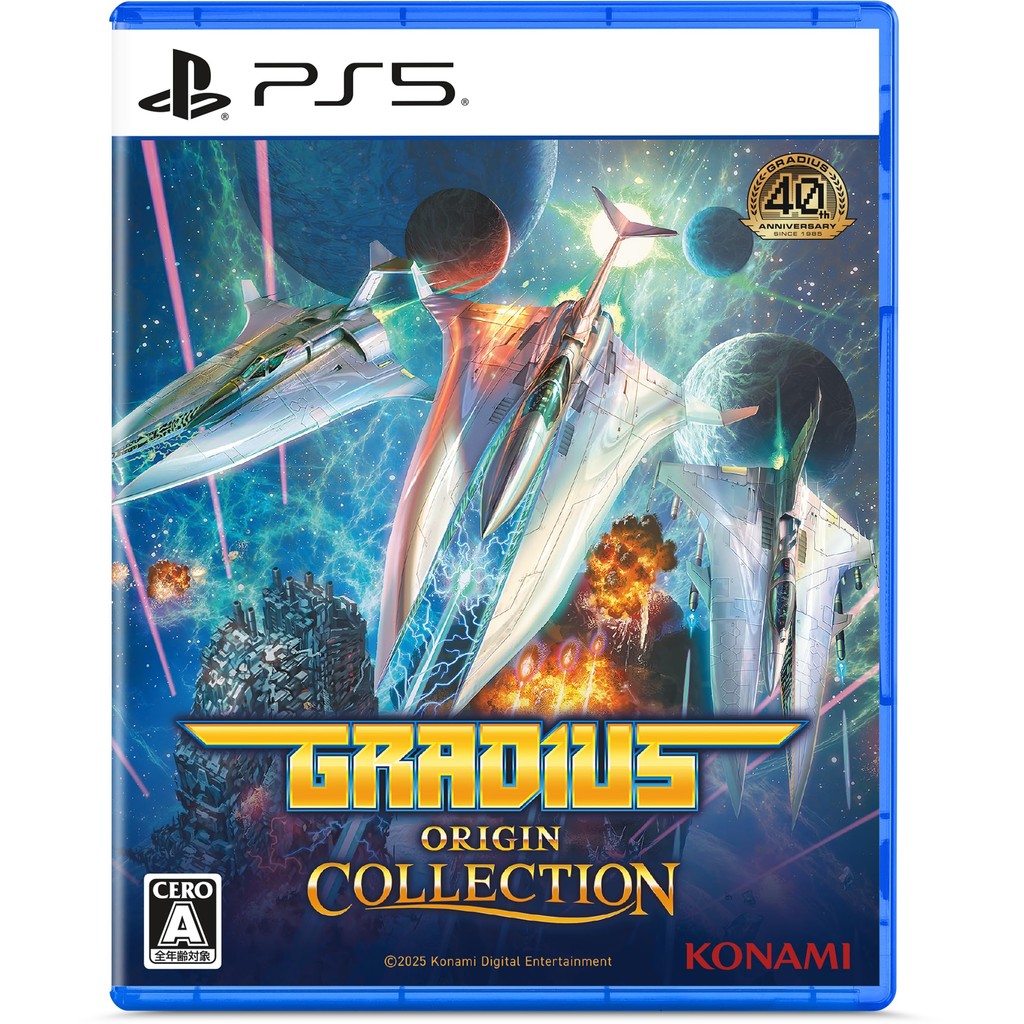 PS5 Version of Gradius Origin Collection