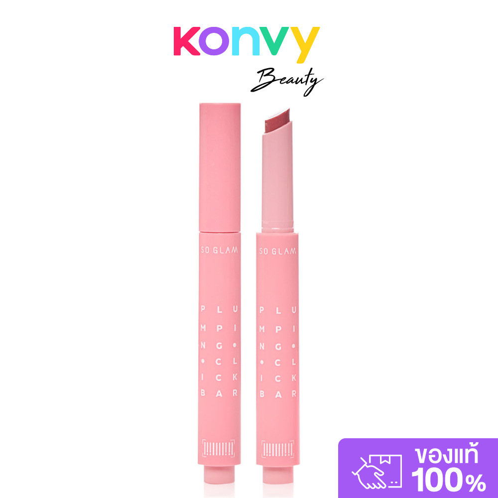 So Glam Plumping Click Bar 3g โซ แกลม พลัมพิ่ง คลิก บาร์ ลิปสติก. — صورة 5