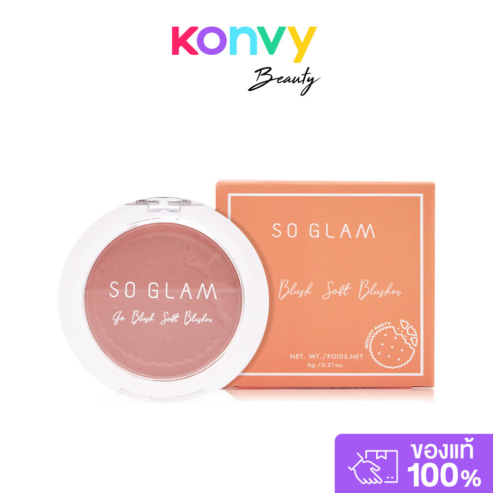 So Glam Go Blush Soft Blusher Biscuit Collection 6g #06 Vanilla Shortbread โซ แกลม บลัชออนเนื้อเนียนนุ่มแบบซิลค์.