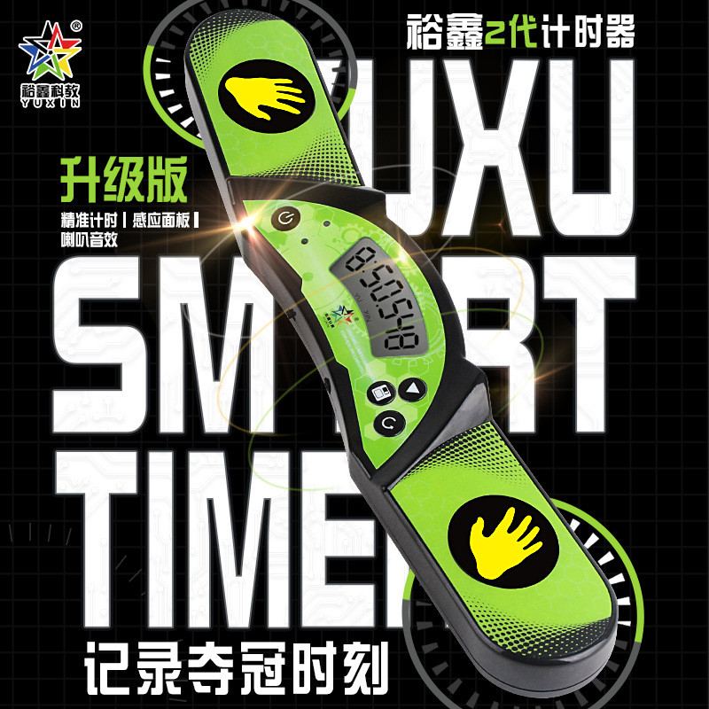 Yuxin Rubiks Cube Timer Black yuxin Timer Speed Stacking Cup Timer Competition