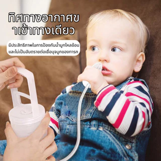 อาการคัดจมูกล้างหลักการดูดน้ํามูกเด็กเครื่องดูดน้ํามูกเครื่องดูดเสมหะเด็กแบบพกพาด้วยมือแรงดันลบ
