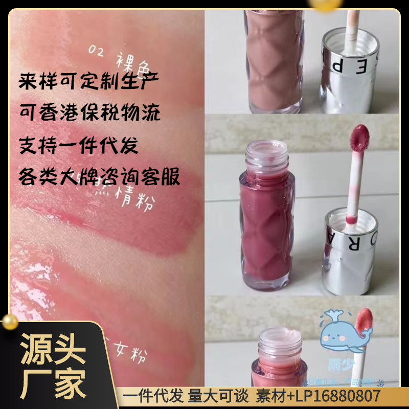 Sephora Lip Gloss Plumping Gloss 02 05 07 Plumping Lip Gloss Dawn Light Glass Lip Moisturizing Dudu 