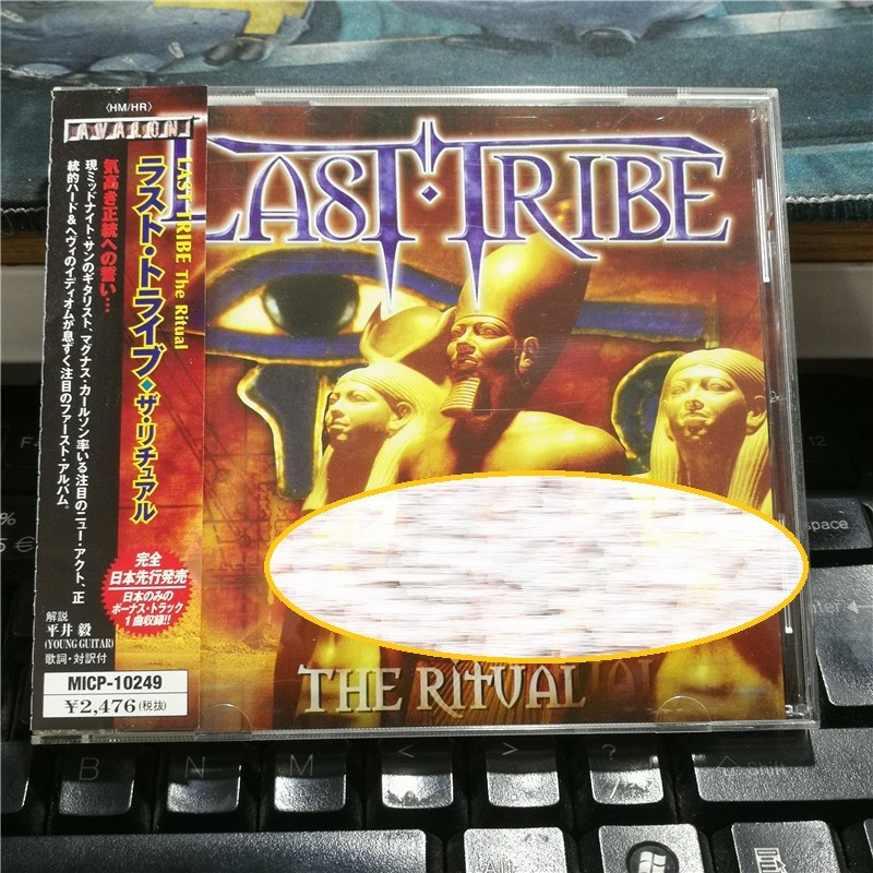 G6229:Last Tribe - Ritualportport品