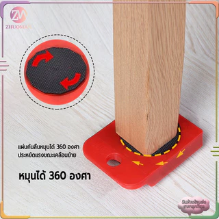ที่ย้ายเฟอร์นิเจอร์ อุปกรณ์เคลื่อนย้ายเฟอร์นิเจอร์ เครื่องย้ายของหนักมีล้อเลื่อน ตัวช่วยยกของ360องศาล้อยกของรับหนัก150kg