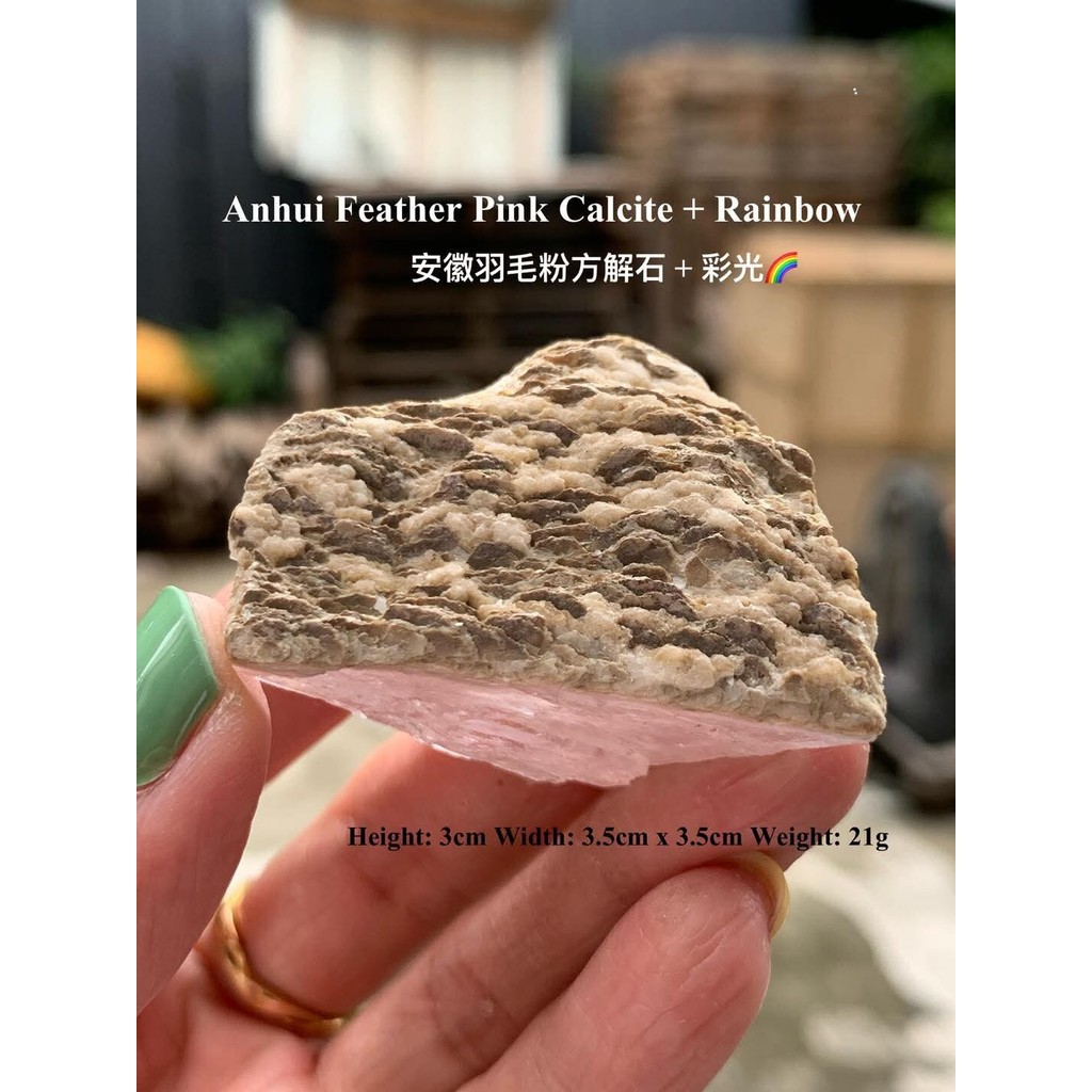 Anhui Feather สีชมพู Calcite Anhui Feather สีชมพู Calcite ยังมีสีสัน Light calcite สีชมพู Calcite Fe
