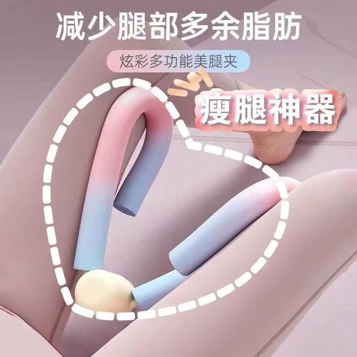 瘦腿神器盆底肌训练器腿部按摩器瘦腿夹腿器瘦小腿多功能夹腿神器Slimming leg artifact pelvic floor muscle trainer leg massager20250812