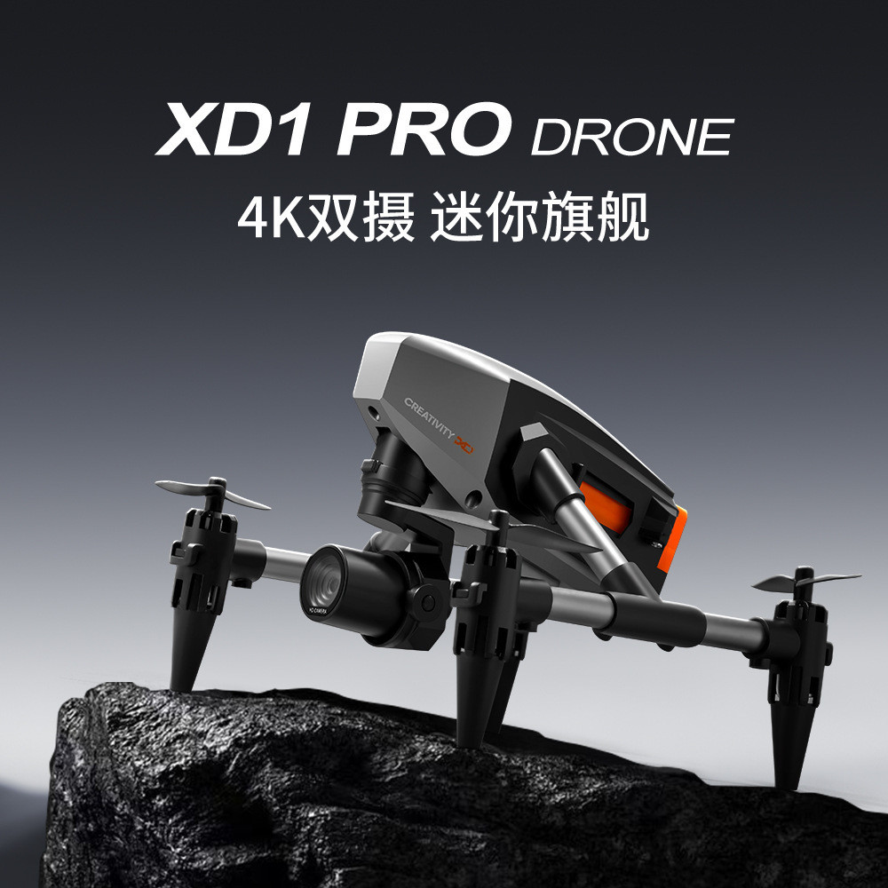 Mini XD1 Drone High-Definitionถ่ายภาพทางอากาศเที่ยวบินรุ่นEntry-ระดับรีโมทคอนโทรลเครื่องบินของเล่นเด