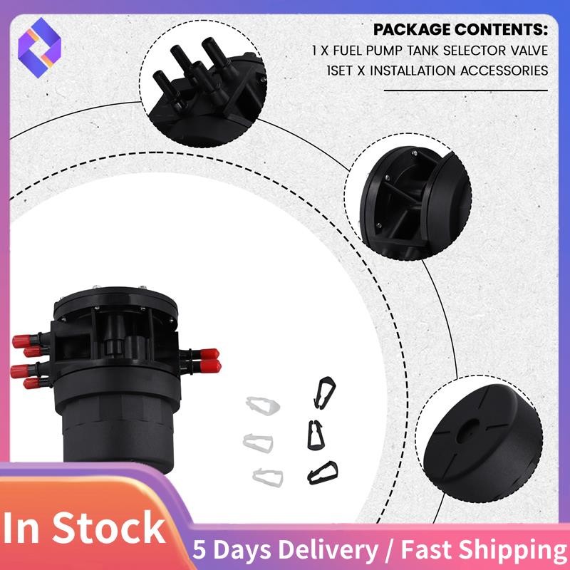 รถปั๊มอ่างเก็บน้ําถังเลือกวาล์ว F1UZ9B263B สําหรับ - 1989-1997 รถอุปกรณ์เสริม