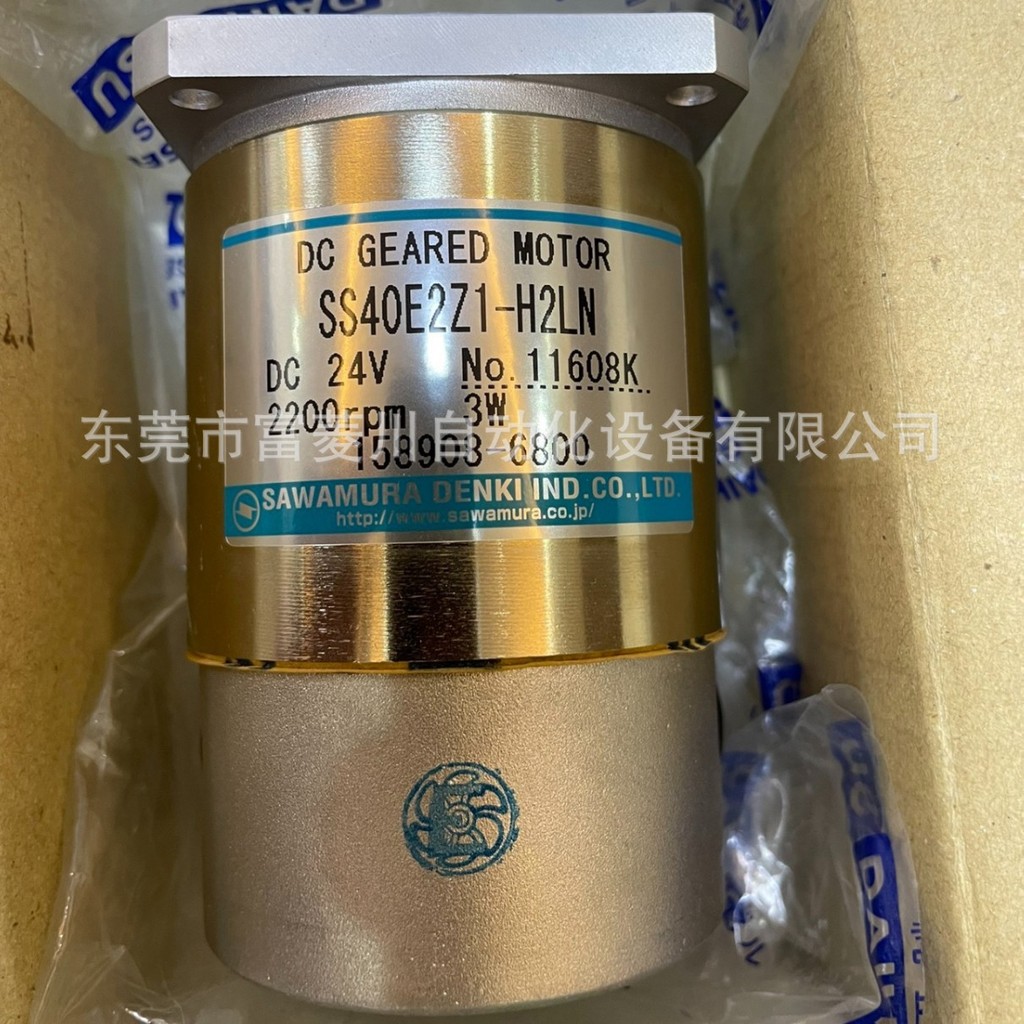 DAIHATSU มอเตอร์ควบคุมความเร็วเครื่องกําเนิดไฟฟ้า SS40E2Z1-H2LN DC24V 2200RPM 3W ได้