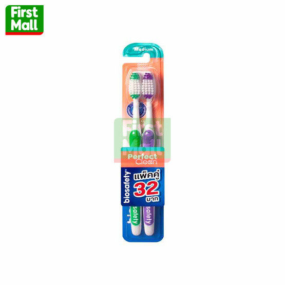 Biosafety ไบโอเซฟตี้ "แพ็คคู่  PERFECT CLEAN " แปรงสีฟัน รุ่น PERFECT CLEAN เพอร์เฟคคลีน