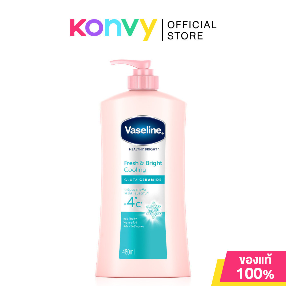 Vaseline Healthy Bright Fresh & Bright Cooling Gluta Ceramide Lotion 480ml โลชั่นบำรุงผิวกาย ให้ผิวชุ่มชื้นกระจ่างใส.