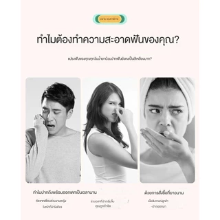 ฟองน้ำทำความสะอาดฟัน ขจัดคราบหินปูน คราบพลัค ไมโครนาโน ฟองน้ำลบคราบพลัคนาโน