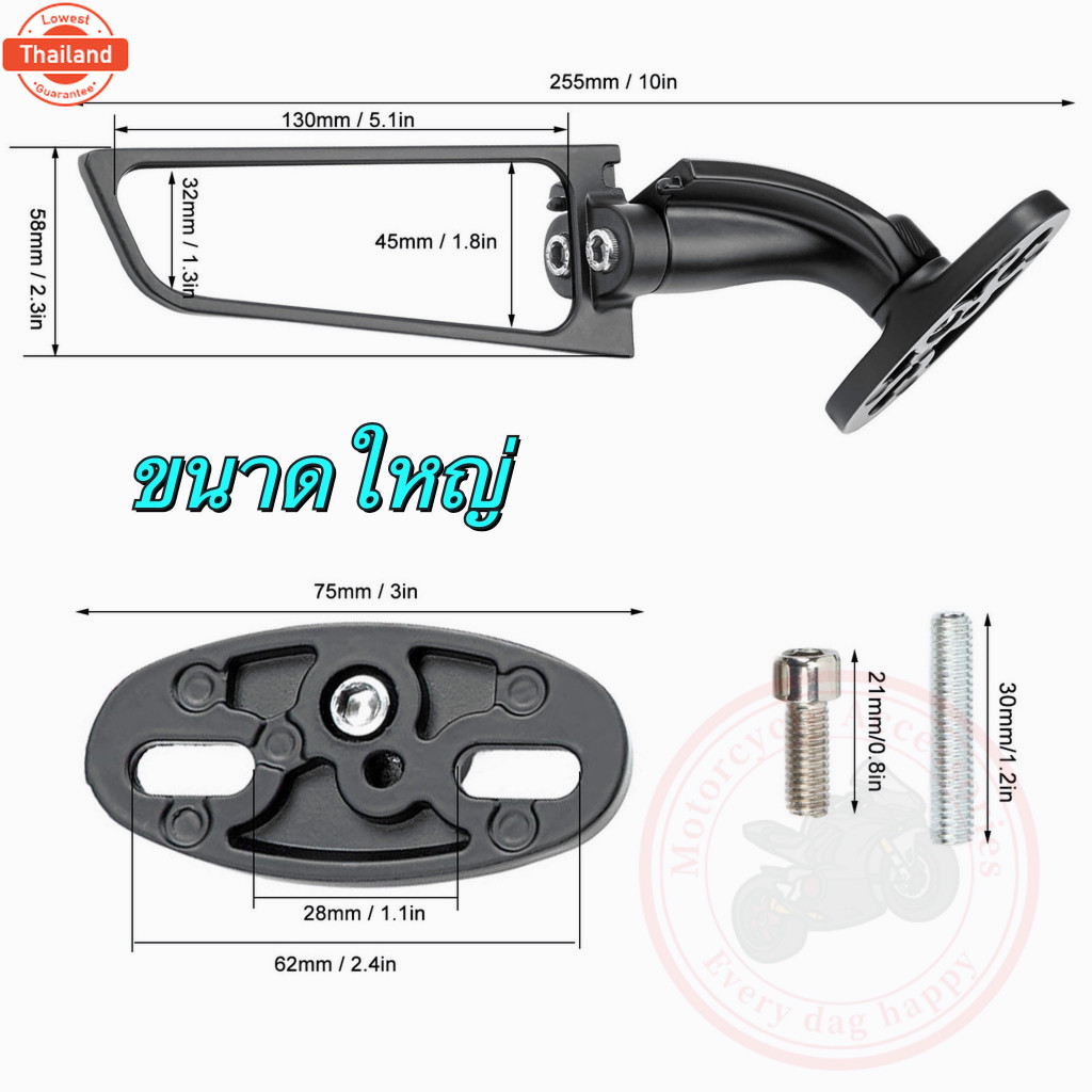 กระจกวิง CBR650R CBR1000RR CBR500R CBR250RR กระจกวิงแต่ง กระจกมองข้าง