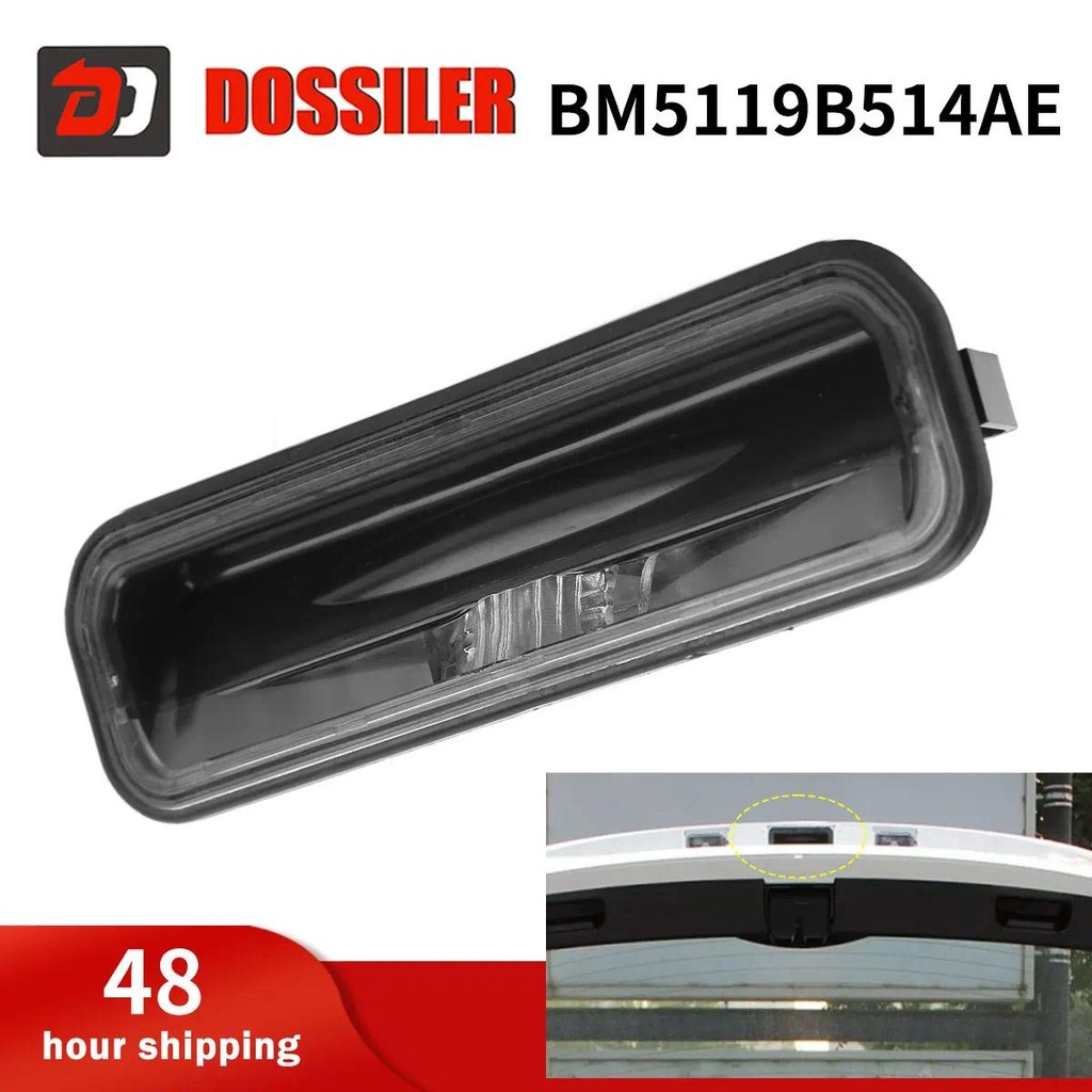 BM5119B514AE Dossiler สําหรับ Ford Focus TRANSIT BM5119B514AE 1834376 1834376 ปุ่มเปิดเปิดท้ายรถยนต์