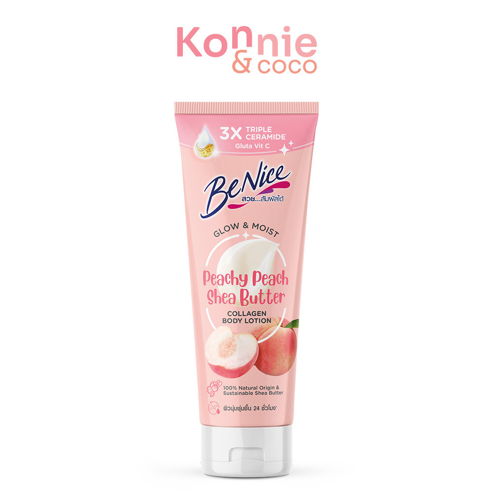 BeNice Glow & Moist Peachy Peach Shea Butter Collagen Body Lotion 170ml บีไนซ์ โลชั่นบำรุงผิวกาย.