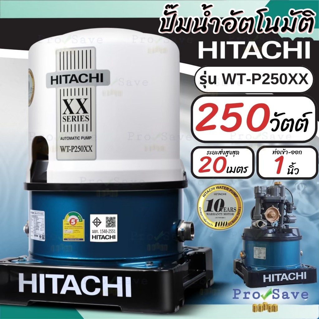 🔥ถูกสุด🔥HITACHI ปั๊มน้ำอัตโนมัติ รุ่น WT-P250XX ถังกลม กำลัง 250วัตต์ ท่อ 1 นิ้ว ปั้มน้ำ hitachi wtp