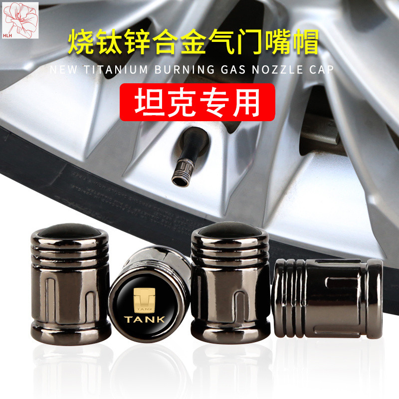 ฝาครอบวาล์วยางพิเศษ Tank 300 500 อุปกรณ์ตกแต่งรถยนต์ ฝาครอบแกนวาล์วที่ปรับแต่ง