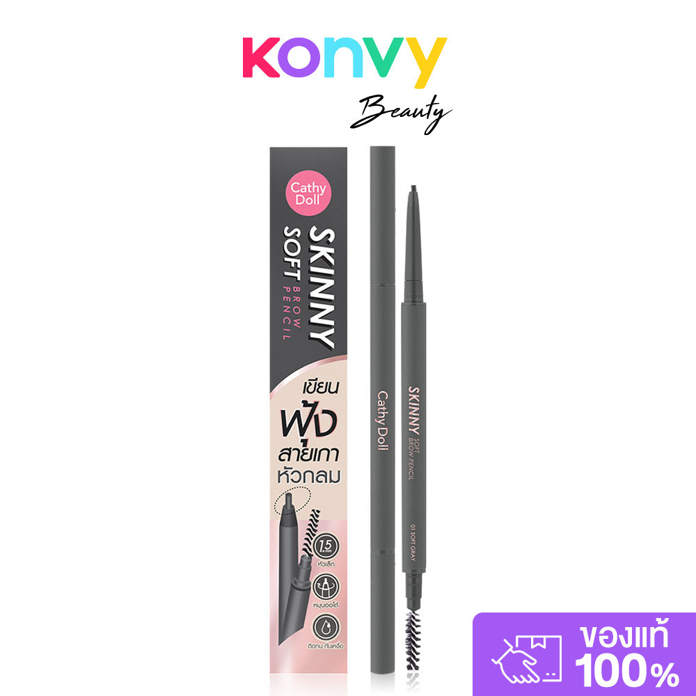Cathy Doll Skinny Soft Brow Pencil 0.06g ดินสอเขียนคิ้วชนิดหมุนไม่ต้องเหลา.